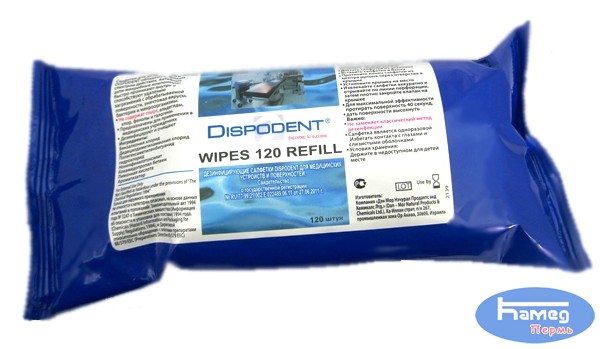 салфетки Wipes Dispodent